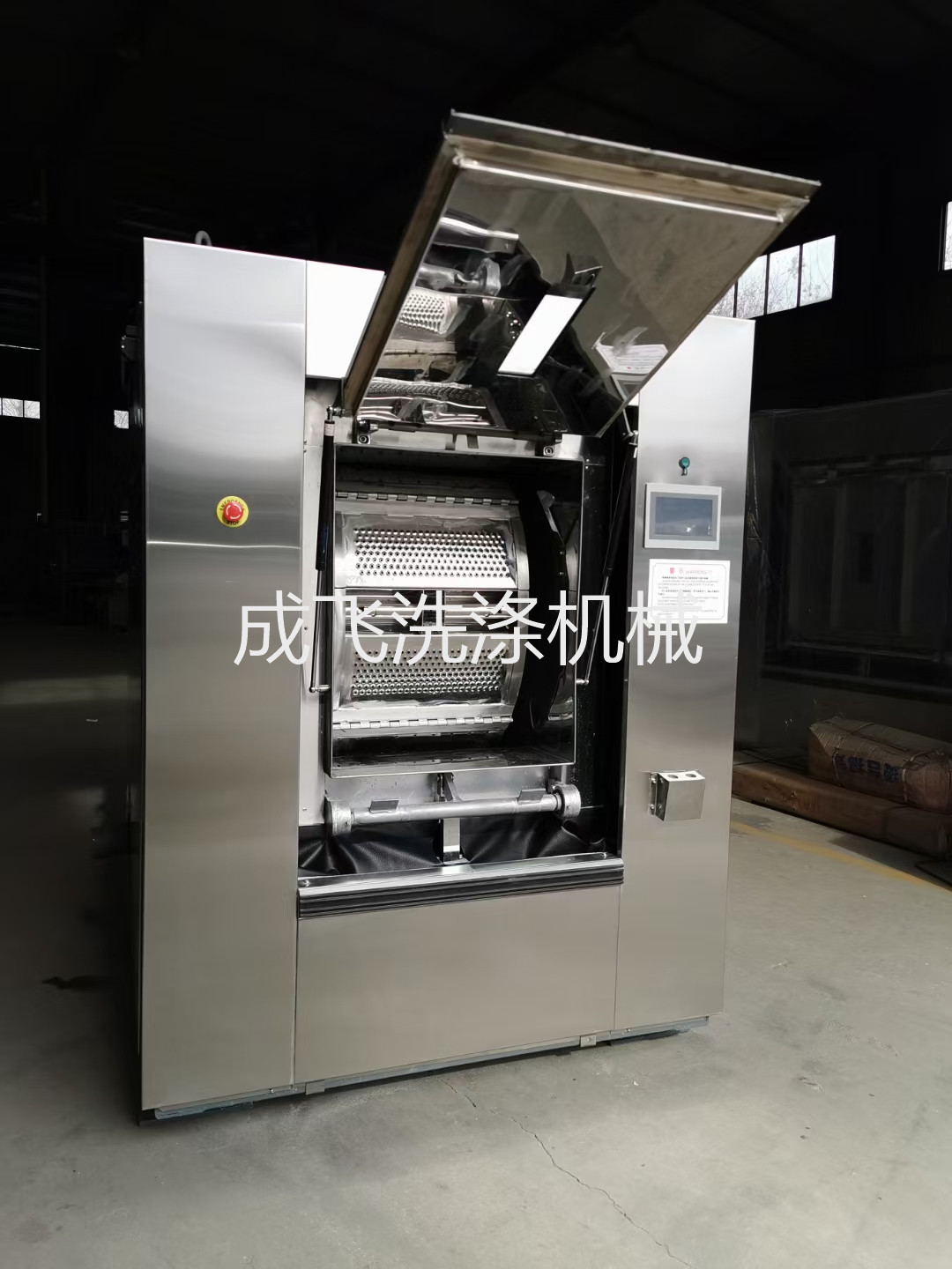 醫(yī)用洗滌機}